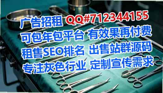 桃城IVF数码有限公司